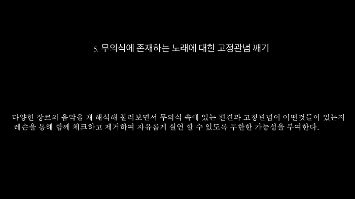 보컬레슨,한국보컬트레이너,파주보컬레슨,파주입시전문보컬레슨,korean vocal director,vocal lesson,korean famus singer,music director,house music vocal,