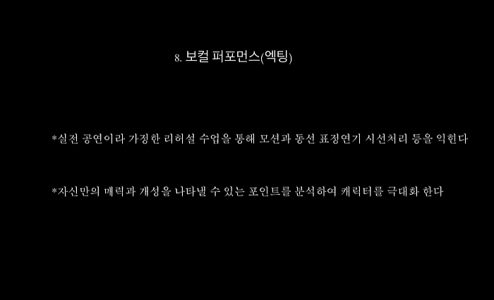 보컬레슨,한국보컬트레이너,파주보컬레슨,파주입시전문보컬레슨,korean vocal director,vocal lesson,korean famus singer,music director,house music vocal,